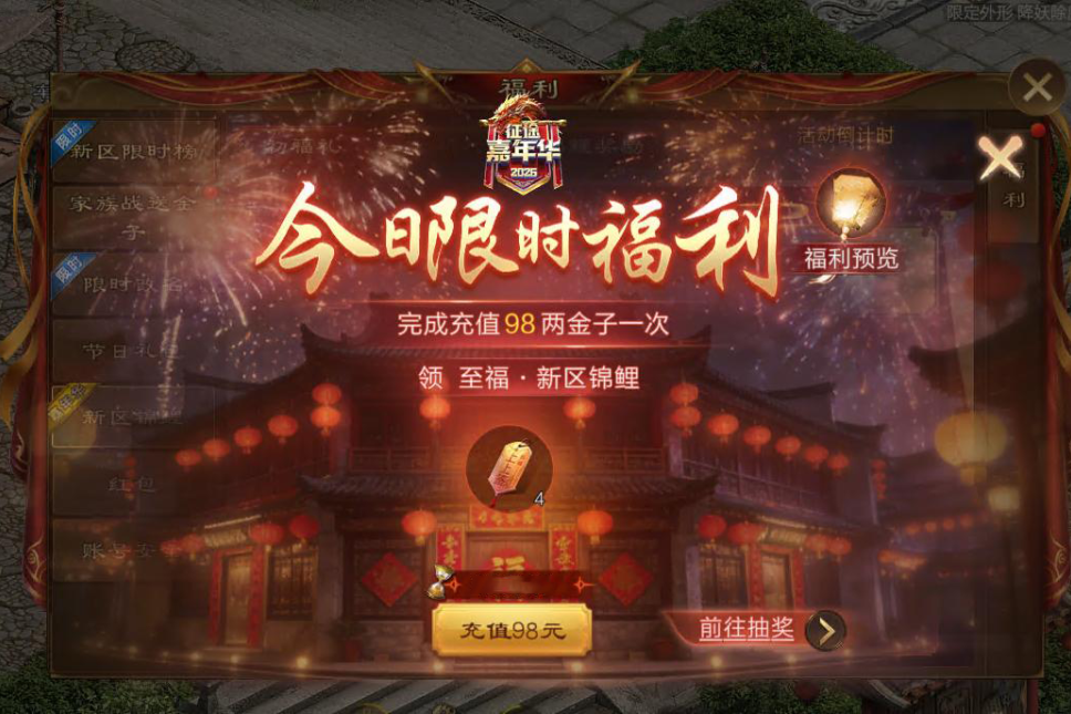原始征途巨人官方版