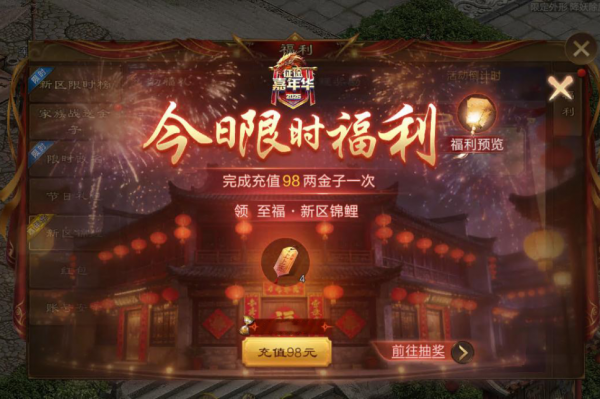原始征途巨人官方版