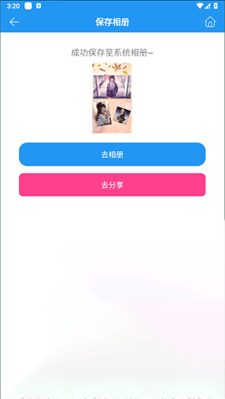图片拼接拼图app