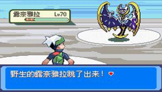 口袋妖怪雪之白2.0EX悟饭版