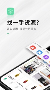 进酒宝app