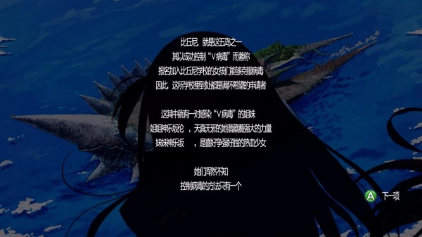 女武神驱动：比丘尼