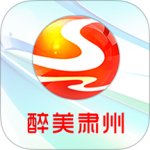 醉美肃州客户端