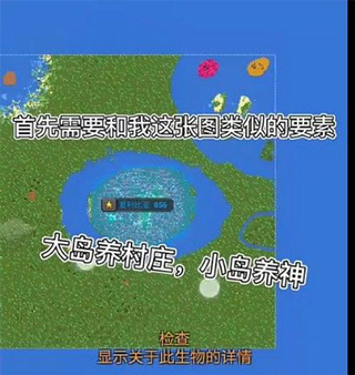 世界盒子破解版