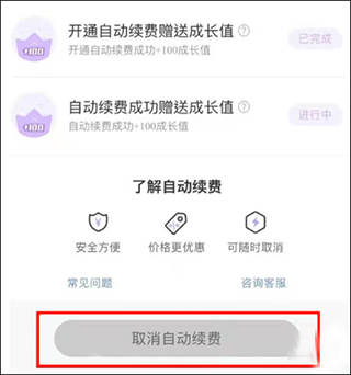快看漫画app(社团学姊)