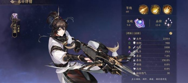 花亦山心之月vivo渠道服