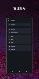 暴雪战网国际版