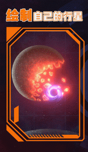 星战模拟器2正版