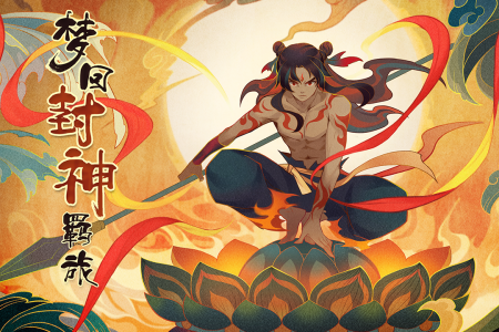 仙弈传说taptap版