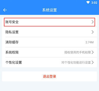 车300专业版官方版