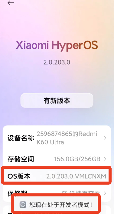 scene工具箱最新版