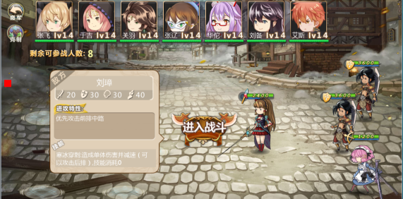 姬魔恋战纪2026官方版