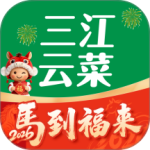 三江云菜app