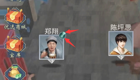 辰东群侠传九游渠道服