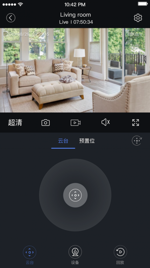安欣看app