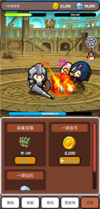 神之竞技场手机版