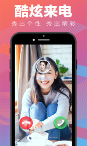 透明来电秀app