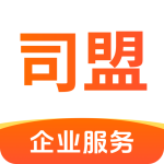 司盟企服app