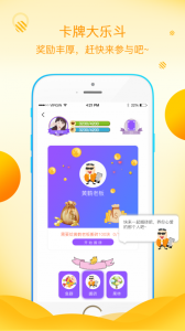 初遇漂流瓶升级版