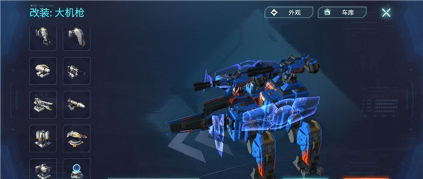 重装上阵应用宝版