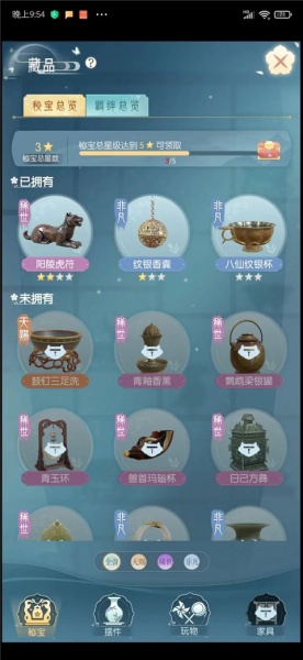 盛唐烟雨九游渠道服