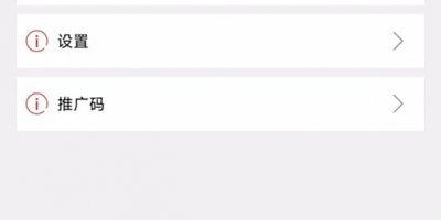 冷门好用的新闻手机软件合集