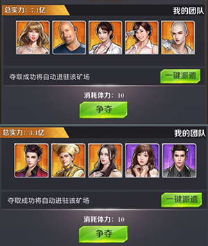 商道高手破解版