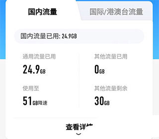 和我信(中国移动江西)app