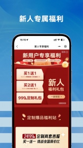 衣邦人app