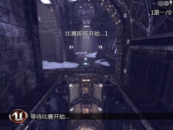 虚幻竞技场3：黑盒版