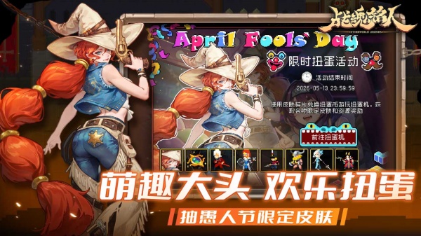 战魂铭人bilibili版