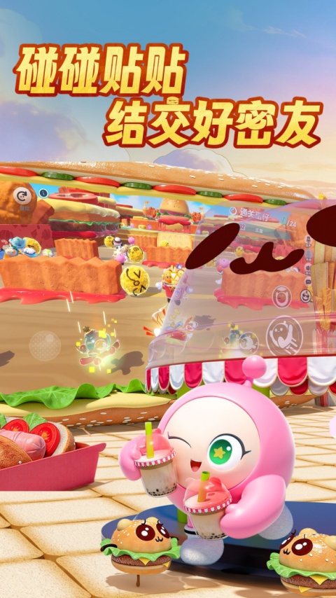 蛋仔派对国服正版