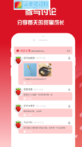 果酱视频短视频