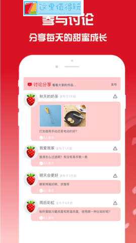 果酱视频短视频