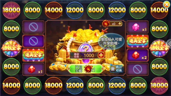 捕鱼达人1单机版