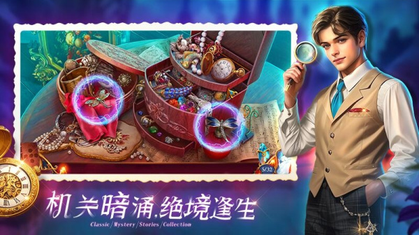 密室逃脱1逃离地牢游戏