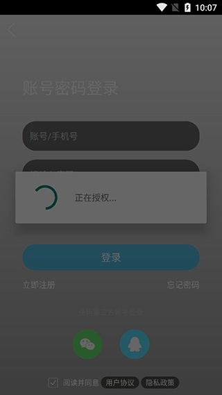 马鞍山OK论坛app