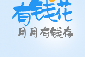 周薪薪打工网app