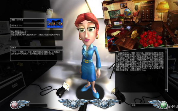 航空大亨2 黄金版