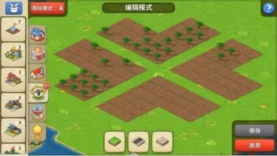 梦想城镇国际版(Township)