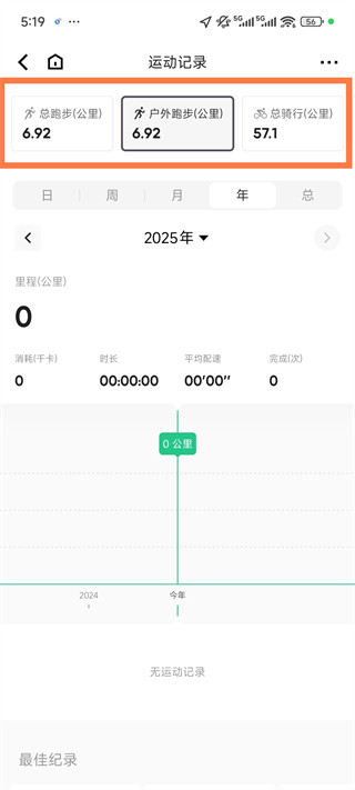 Keep app