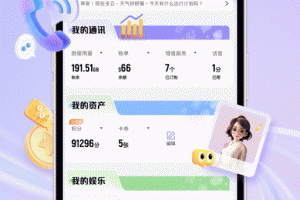 MyLink智我空间app
