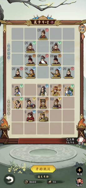 皇帝拉了个群手游