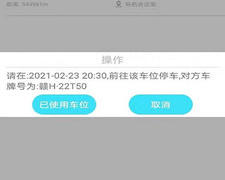 十大深夜必备免费短视频手机软件合集