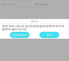 十大深夜必备免费短视频手机软件合集
