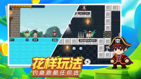 星球建造大师手机版