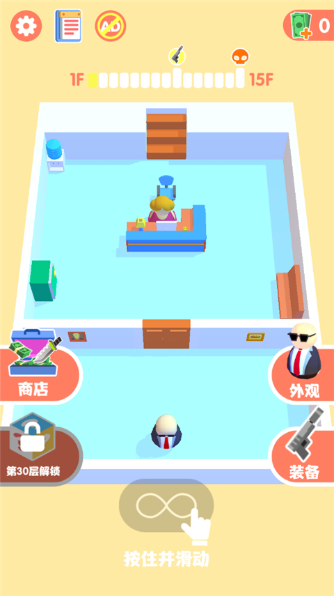 是特工就上一百层