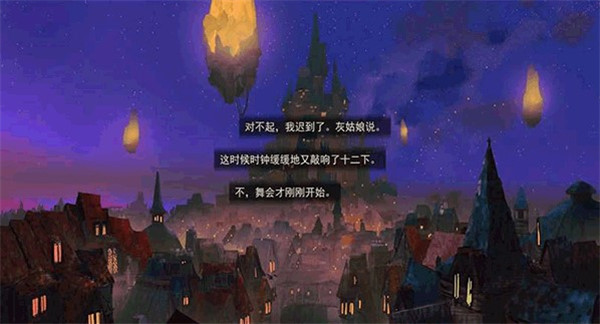 女巫与六便士游戏