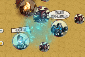 传奇装备手游