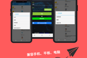 360加密app